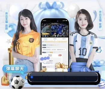 乐竞app的核心发展理念与愿景 - 体育资讯内容服务