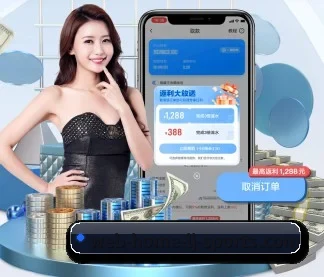 乐竞app APP